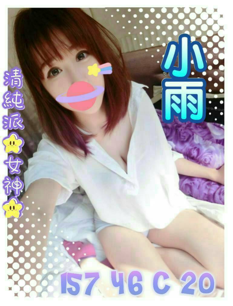 比娜 新竹 個工 火辣仙女 23|36F